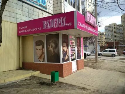 Адрес и телефон салона