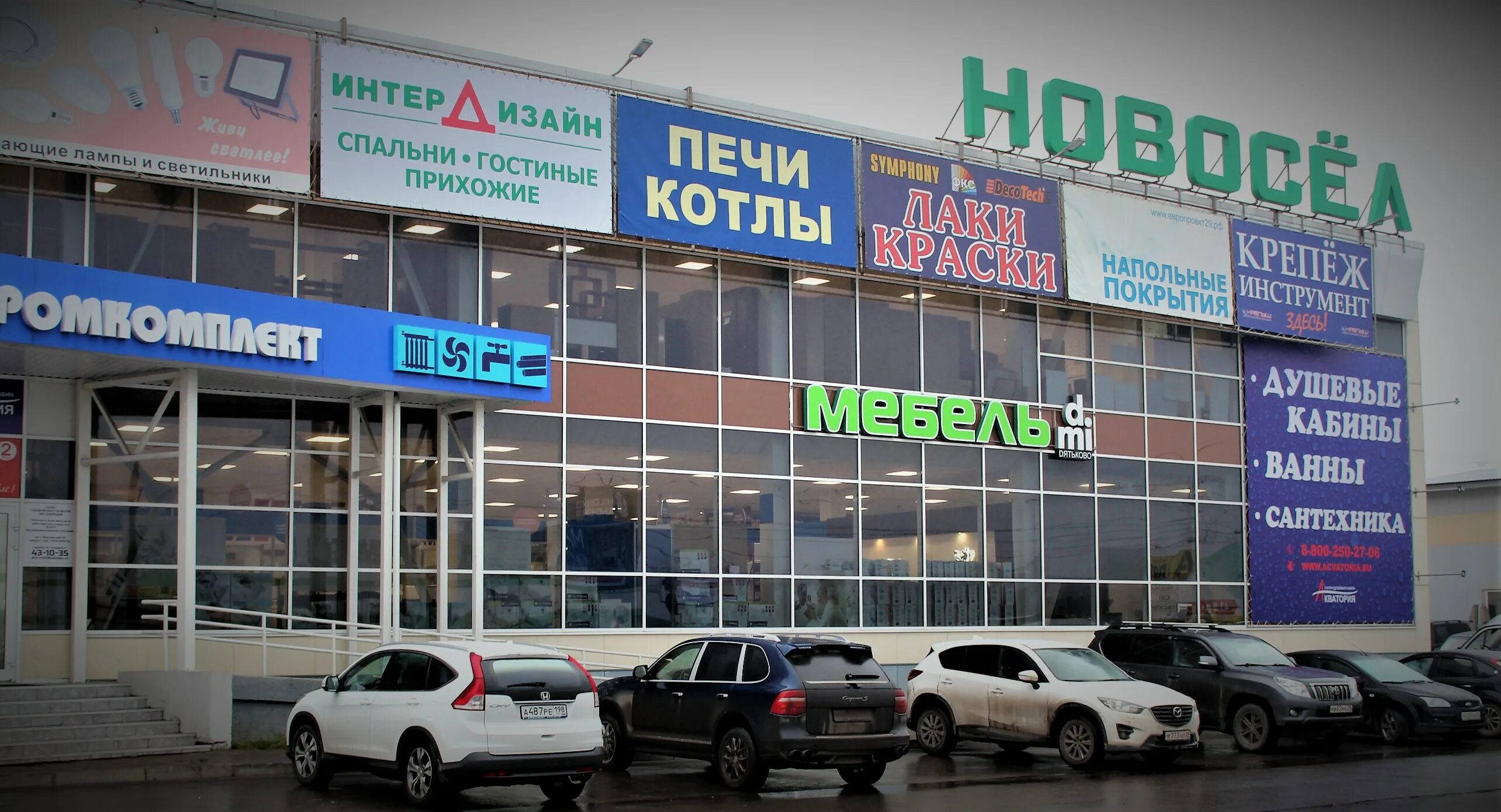 Мега архангельск. Московский 25 к 4 архангельск. Московский 25 4. Пр московский 25 архангельск. Московский проспект 25 архангельск.