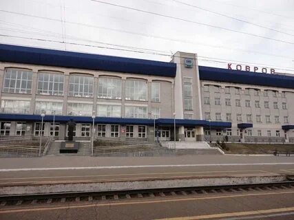 Расписание станция ковров