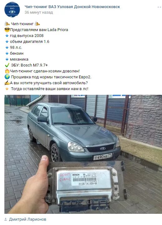 Какую прошивку лучше поставить