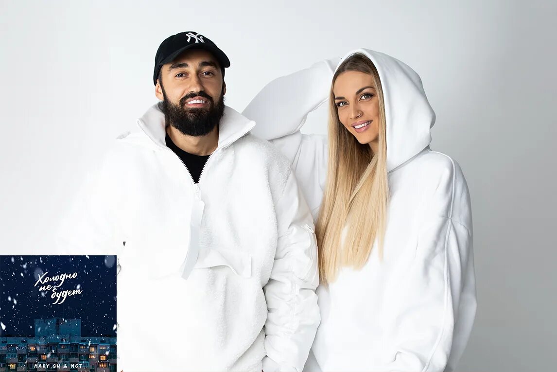 Mary gu певица. Mary gu небо. Милая mary gu. Аликс вилтон риган. Снег mary gu.