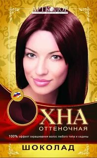 Красящая хна