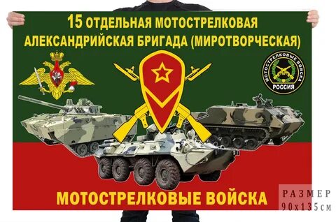 15 отдельная