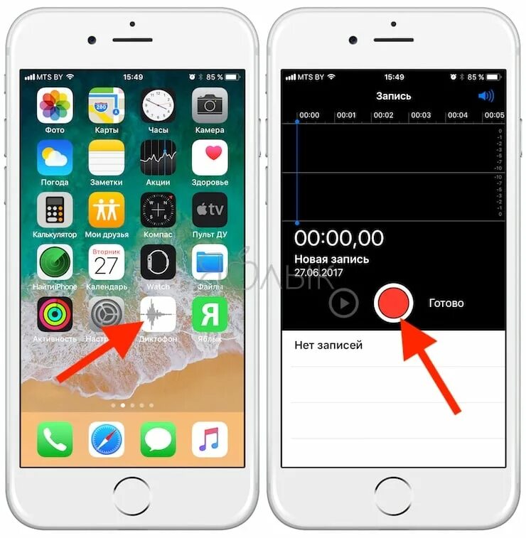 Где включить айфон. Диктофон на айфоне 11. Где в айфоне диктофон 10. Диктофон айфон 5s. Где в айфоне диктофон 7.