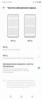 Как сбросить настройки infinix note 30