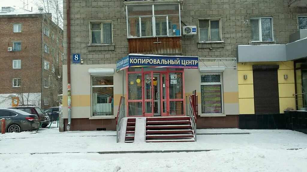 копировальный центр новосибирск. копи фото центр новосибирск. копировальный центр новосибирск. копировальный центр новосибирск. копи центр в новосибирске.