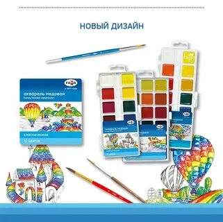 Акварель каталог товаров