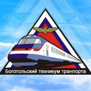 Железнодорожный колледж улан удэ