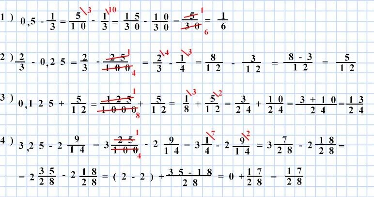 Сложение и вычитание дробей с разными знаменателями 6 класс Мерзляк. Преобразуйте десятичную дробь в обыкновенную и Вычислите 0.5+5/7. Преобразуйте десятичные дроби в обыкновенные и Вычислите 0.5+1/3. Вычислите 0 12 1 15