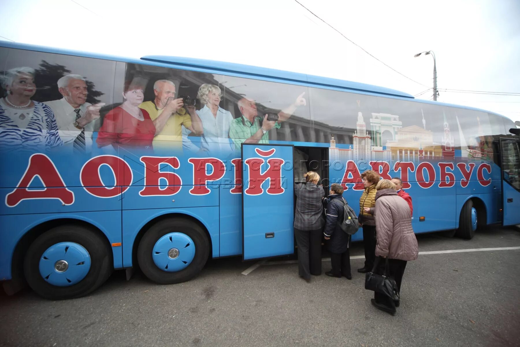 Автобус московское долголетие. Добрый автобус московское долголетие. Добрый автобус для пенсионеров 2022. Добрый автобус москва. Добрый автобус для пенсионеров как записаться.
