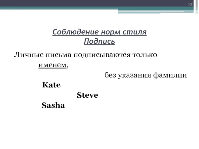 Техника безопасности с работой с серной кислотой. Без указания. Правила техники безопасности на уроке химии. Без указания. Без указания.