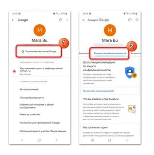 Как отвязать гугл аккаунт от телефона самсунг