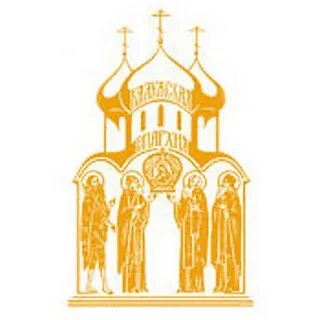 Калужской епархии русской православной церкви