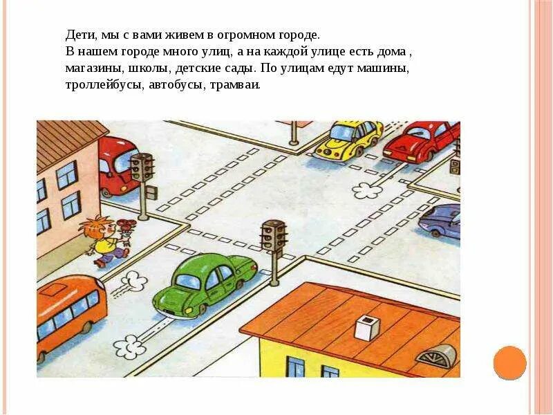 Улицы города беседа. На улице. Улицы города беседа. Красивые улочки. Пешеходные улицы музыканты.
