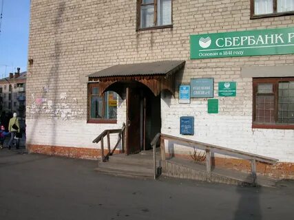 Заводоуковск регистратура телефон