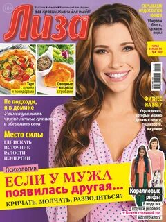 Журналы 2019