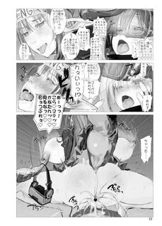 Tenshikou no DRAGON Tenga Page 21 Of 23 hentai manga, Tenshikou no DRAGON T...