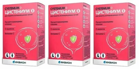 Цисталис