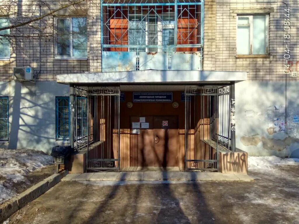 Костромская 20 вологда. Текстильщиков 17 вологда. Г вологда, ул текстильщиков, д. Текстильщиков 20 вологда. Текстильщиков 20.