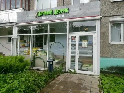 Тверь комсомольская 19