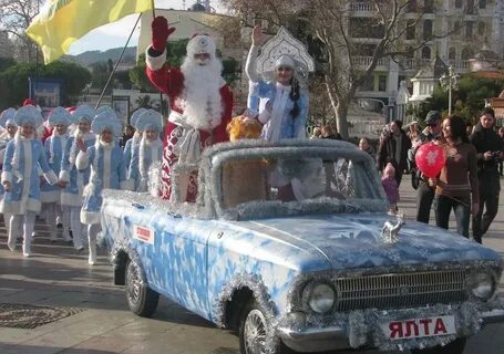 Ялта мероприятия
