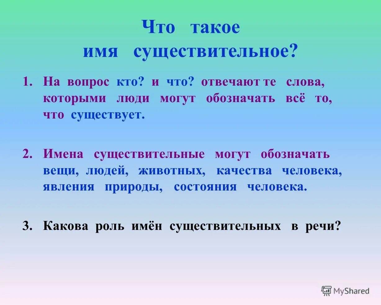 что такое две имя. что такое две имя. что такое две имя. что такое две имя. мямя.