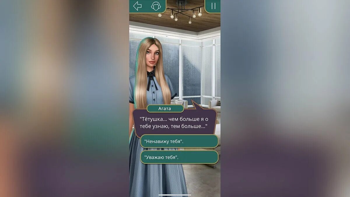 Клуб романтики я охочусь на тебя 2. Клуб романтики секрет небес прохождение 1 сезон. Клуб романтики прохождение секрет небес. Клуб романтики я охочусь на тебя. Клуб романтики прохождение секрет небес.