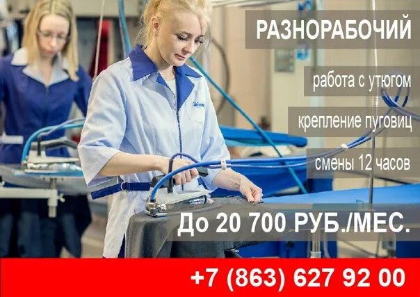 Hh. Росатом личный кабинет работника. Hh ru вакансии. Работа новошахтинск вакансии. Суперджоб.