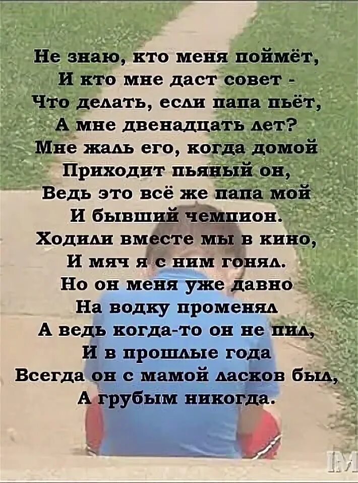 Плотник напивается стельку. Плотник напивается в доску. загадка плотник напивается в доску. сапожник напивается в стельку. сапожник напивается в стельку плотник в доску.