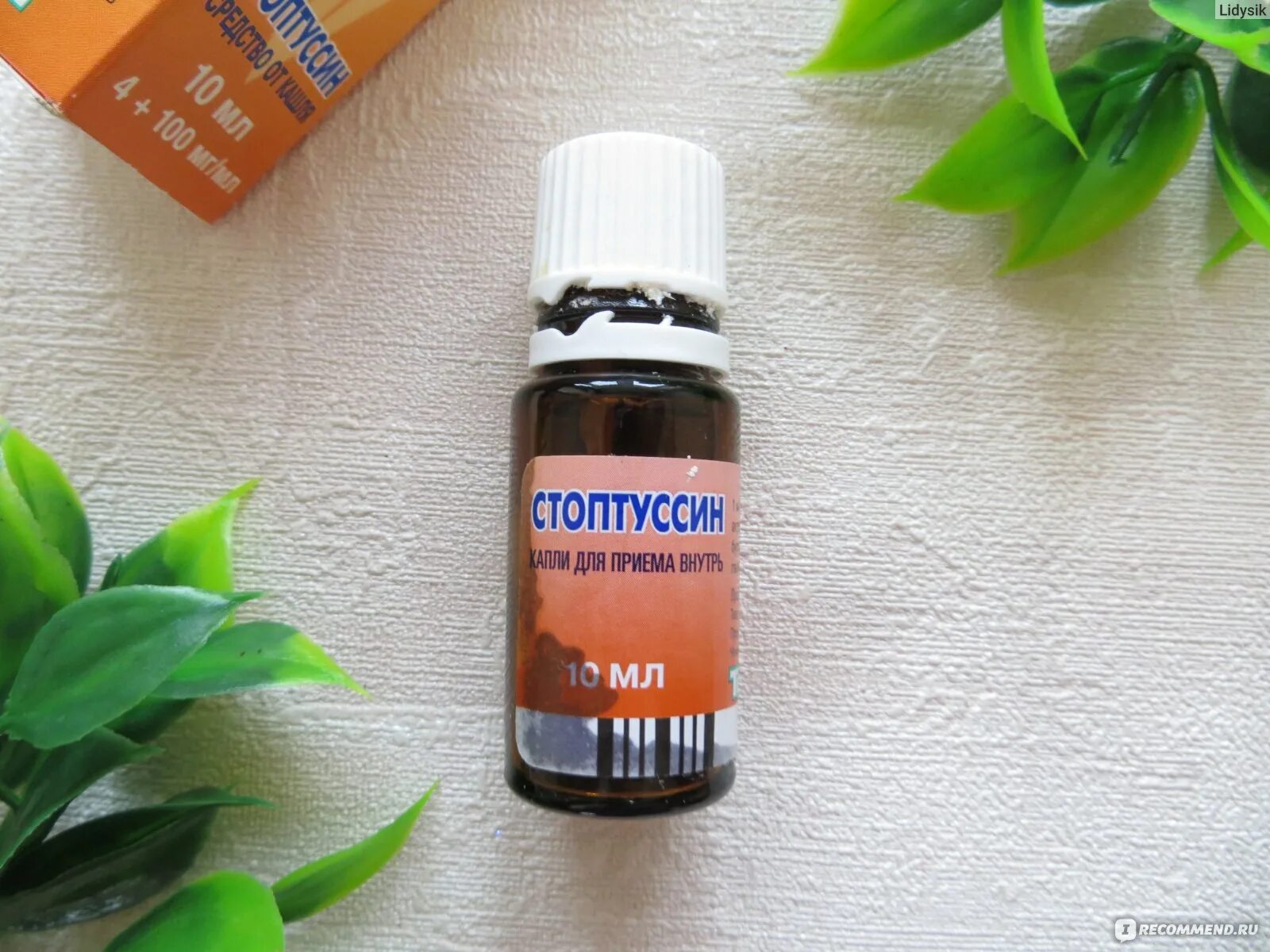 стоптуссин фито инструкция. стоптуссин фито сироп для детей. стоптуссин таблетки для кашле. стоптуссин лекарство стоптуссин. можно ли стоптуссин на ночь.