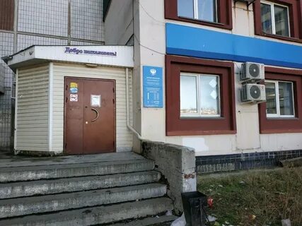 Калининская налоговая инспекция