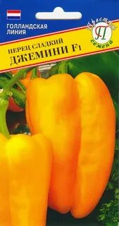 Перец эскимо