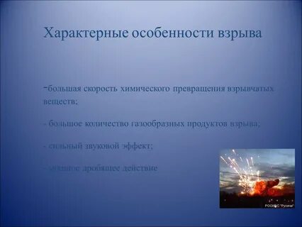 Типичные факторы