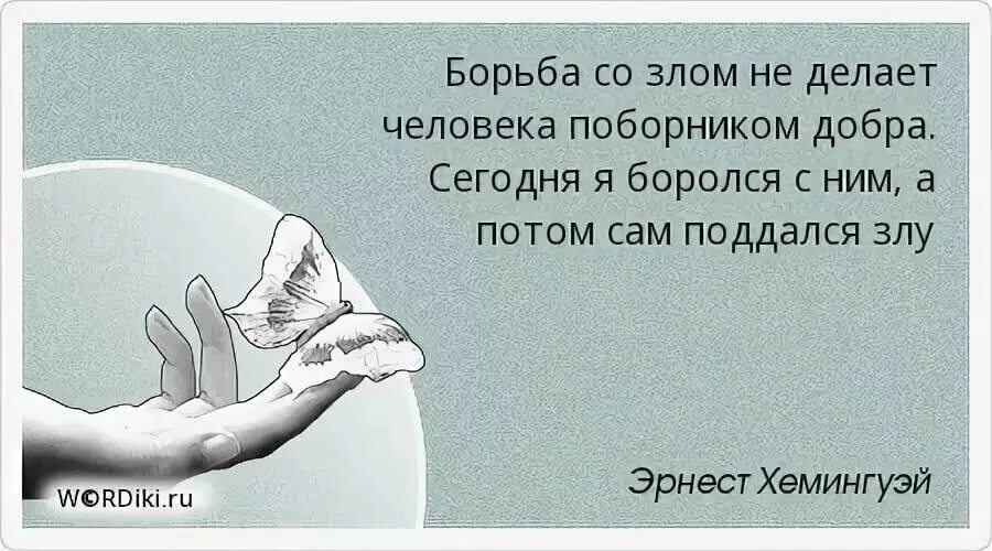 Иногда записать