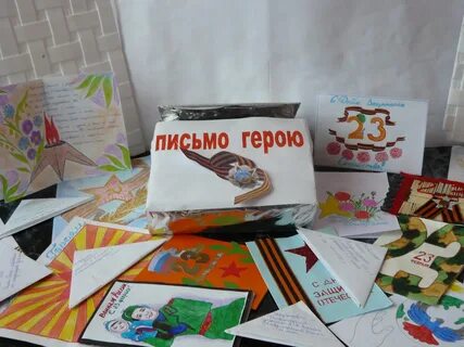 Акция письмо герою