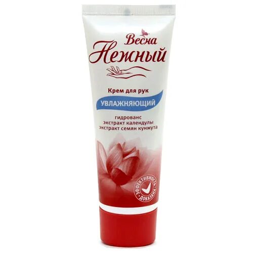 3w clinic крем для рук лимон. крем аура для рук 75мл. увлажняющий крем для рук. увлажняющий крем для рук. чистая линия крем для рук нежное питание 75мл.