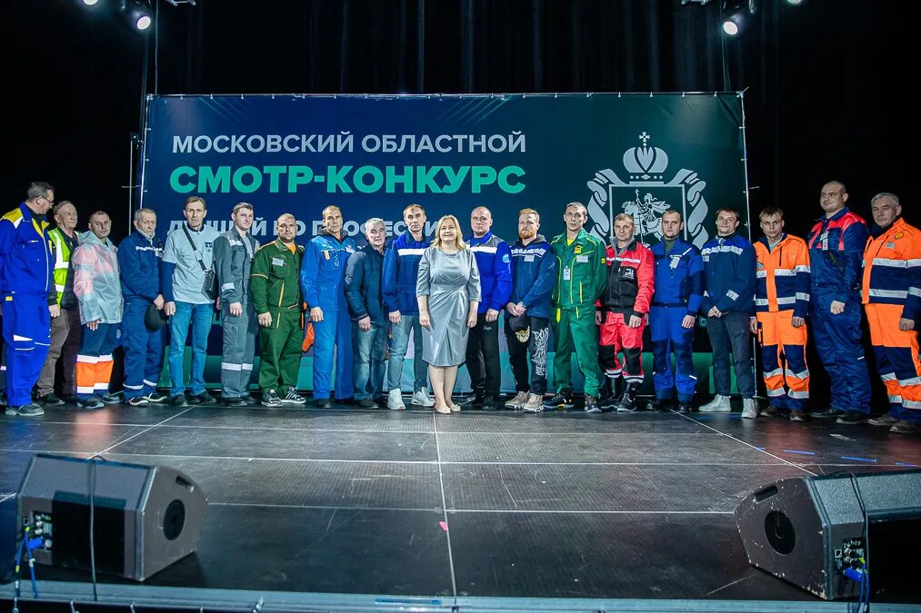 Лучший по профессии одинцово. Конкурс лучший по профессии 2025 московская область. конкурс лучший по профессии. роснефть конкурс лучший по профессии 2025. конкурс лучшие в профессии.