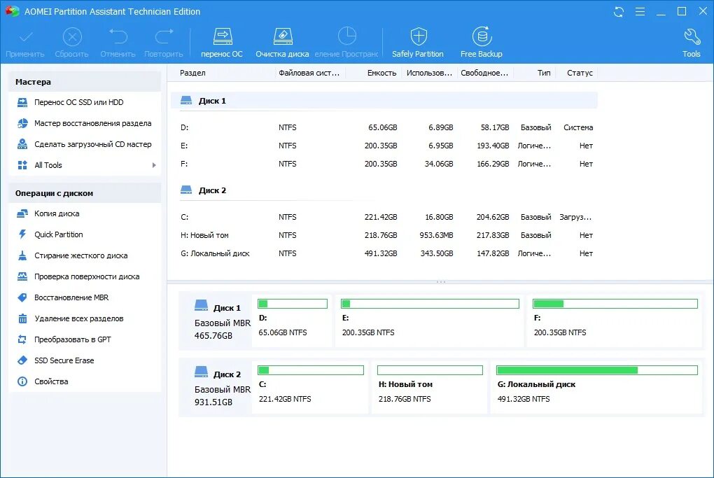 Программа для разделов жесткого диска windows 10