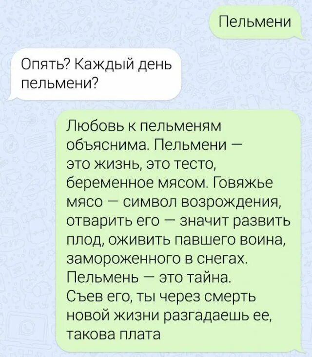 Короткие прикольные сообщения