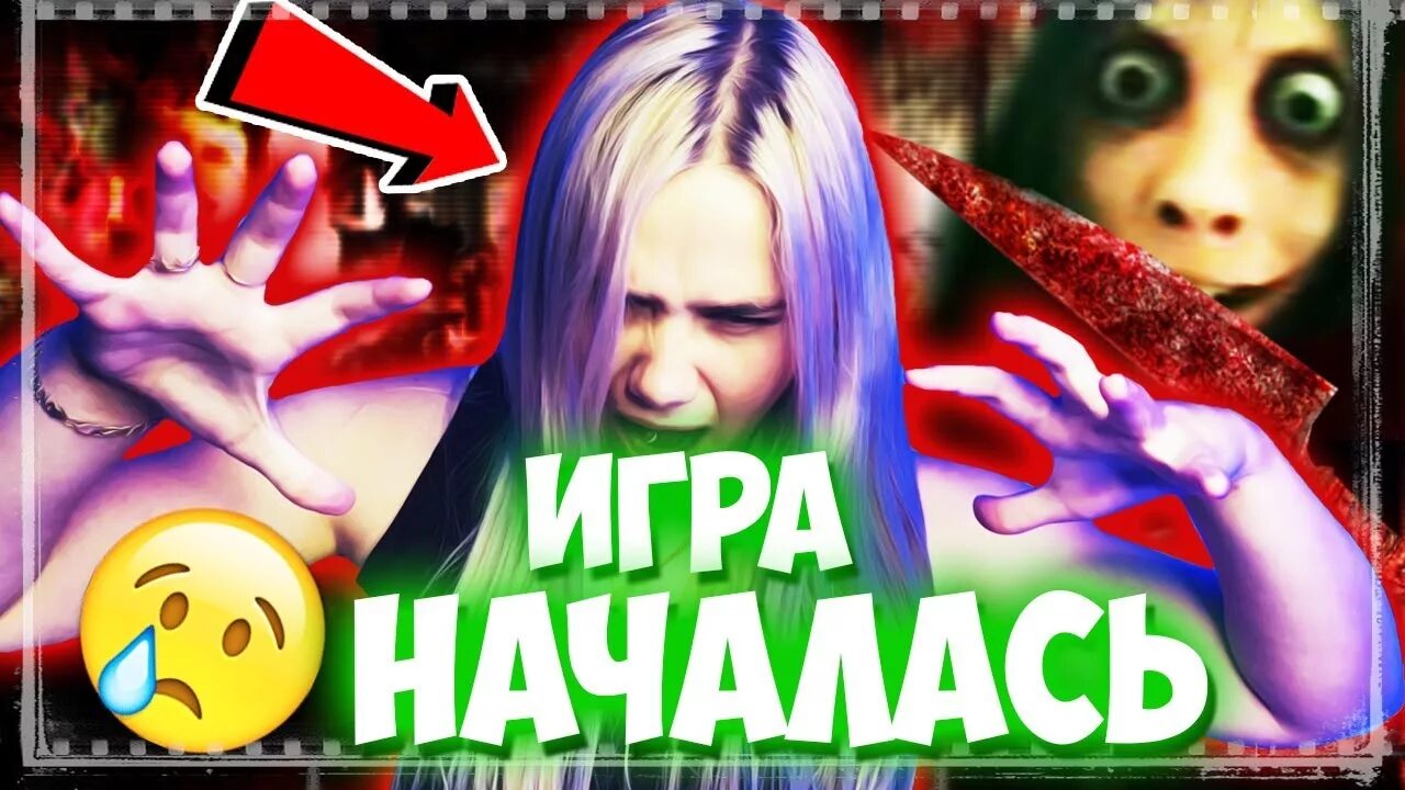 Диану момо. Никогда не звони момо. Номер момо. Аня портер переписка с момо. Настоящий номер momo настоящий номер momo.