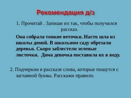 Энергию необходимую для своего существования растения запасают