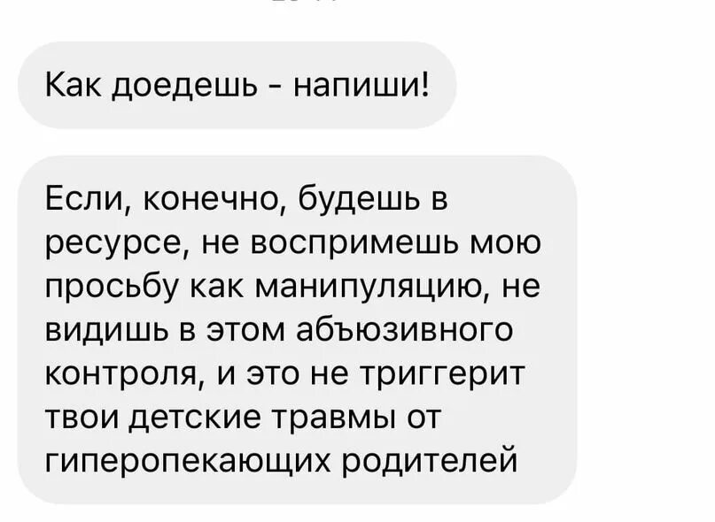 Триггерит это