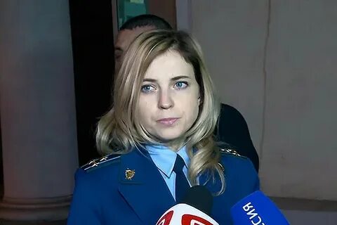 Прокурорша