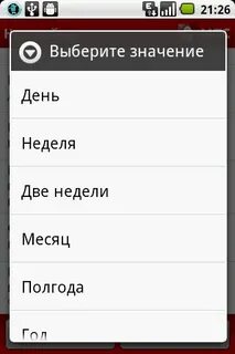 Чат услуг