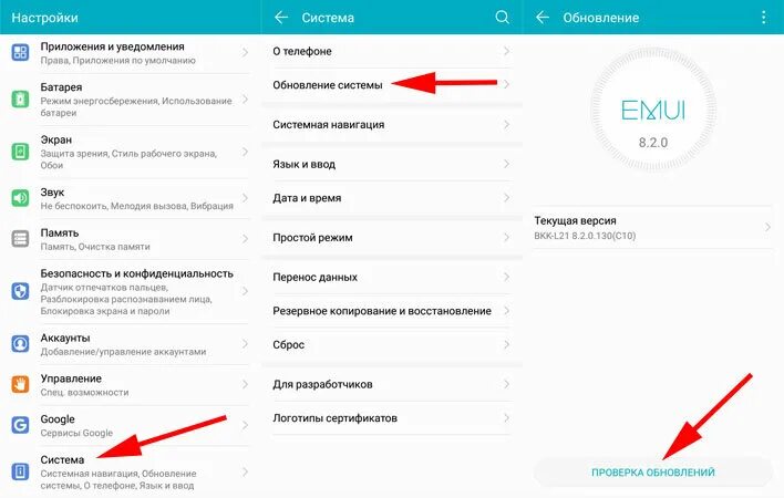 Как на хоноре закрывать приложения. Как обновить телефон хонор 10 s. система по на хонор. обновление приложений в хоноре. как обновить приложения в телефоне хонор.