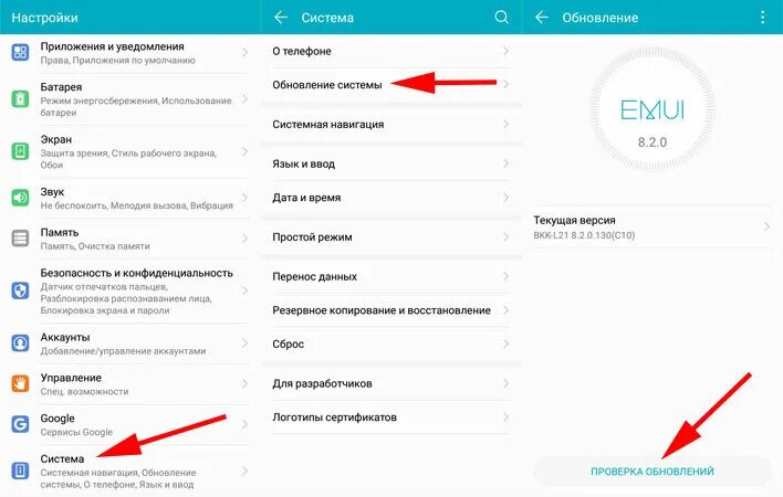 Как вернуть телефон после обновления