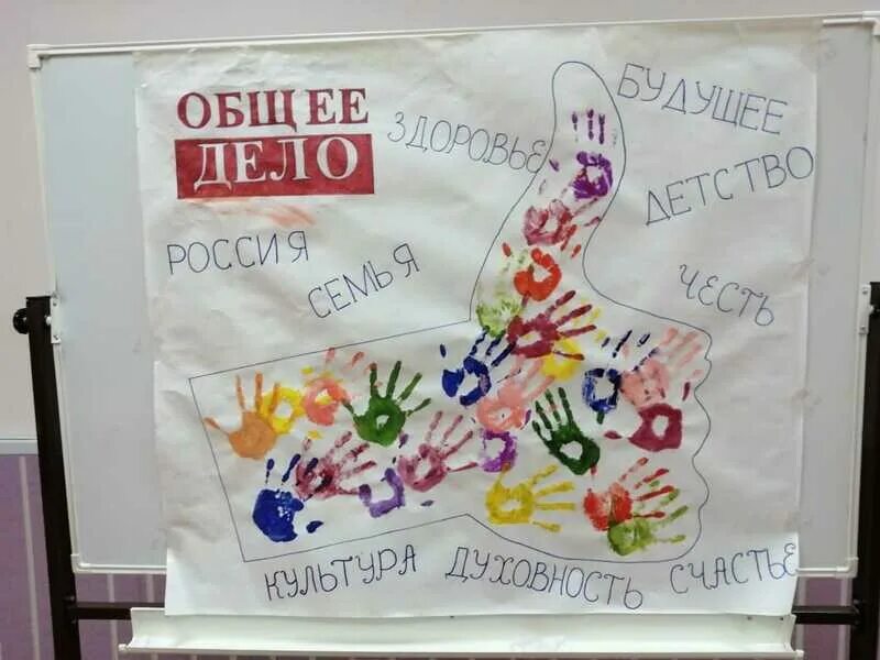 общее дело логотип. общее дело лекция. благотворительный фонд владимира потанина эффективная филантропия.