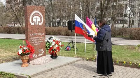 2024 годовщина