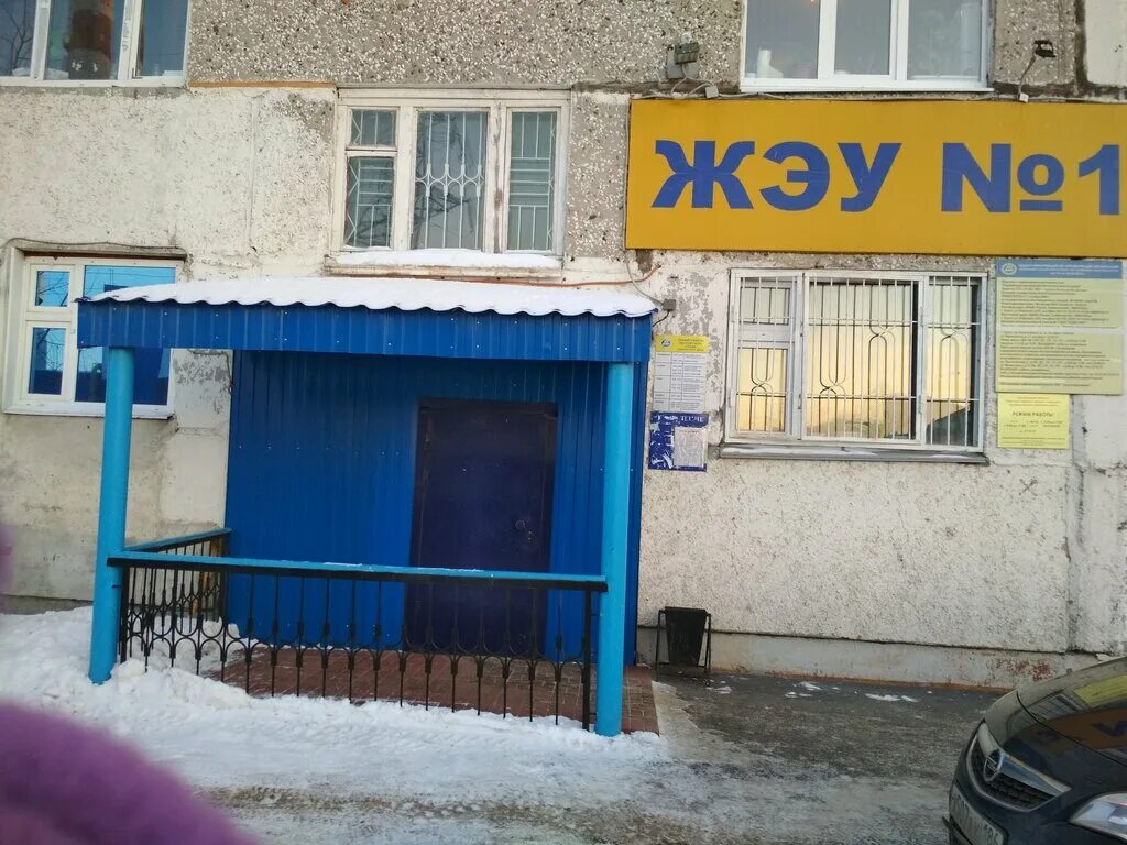 Жэу 2 салават. Жэу. Жэу 68. Жэу картинки. Диспетчерская номер.