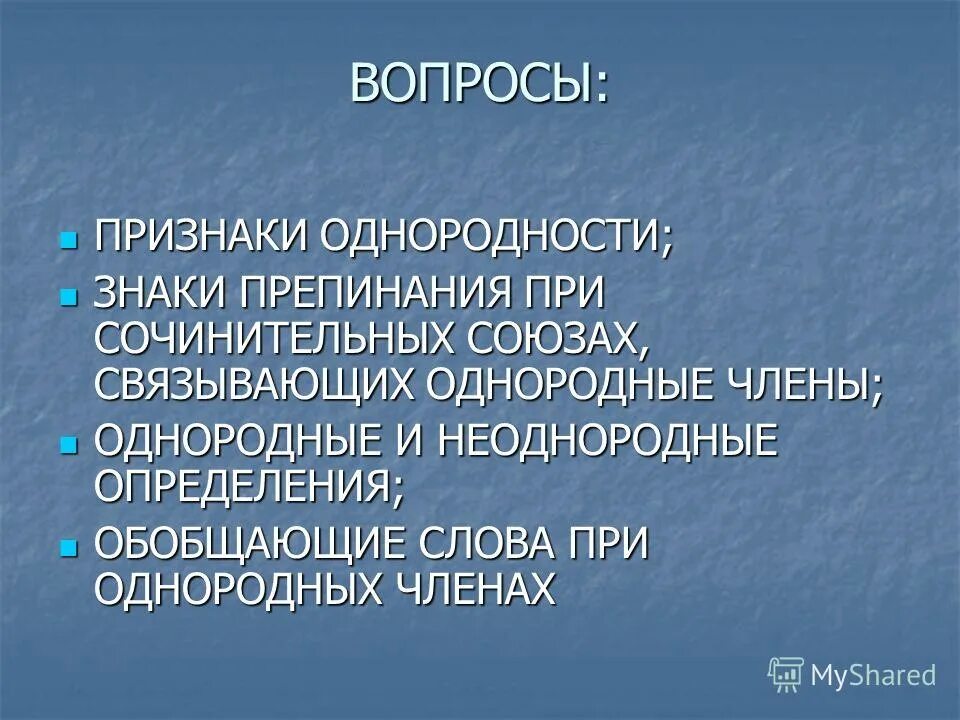 признаки указывающие на возможность наличия взрывного устройства. признак вопрос. признак вопрос. условия существования жизни на земле. признак вопрос.